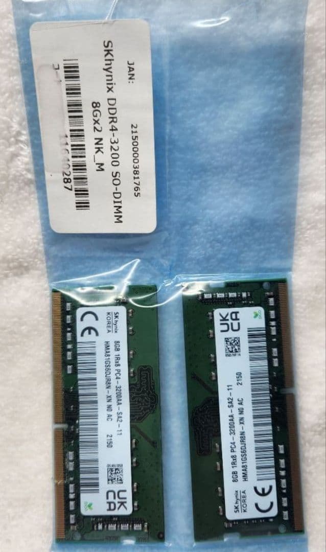 SK hynix製 PC4-3200 8GB × 2枚組 (合計16GB)