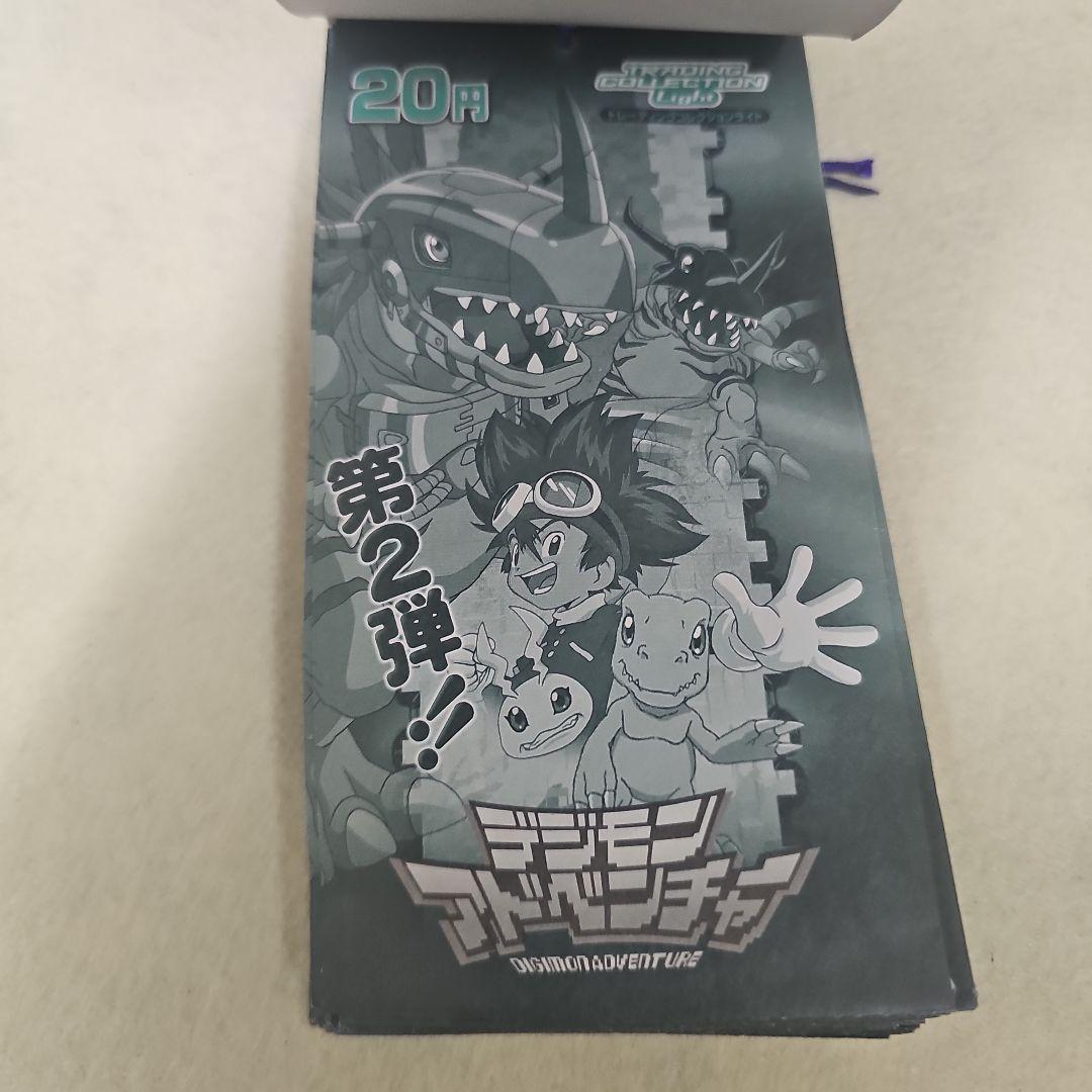 デジモンアドベンチャー トレーディングコレクションライト第2弾 3束 各34付き
