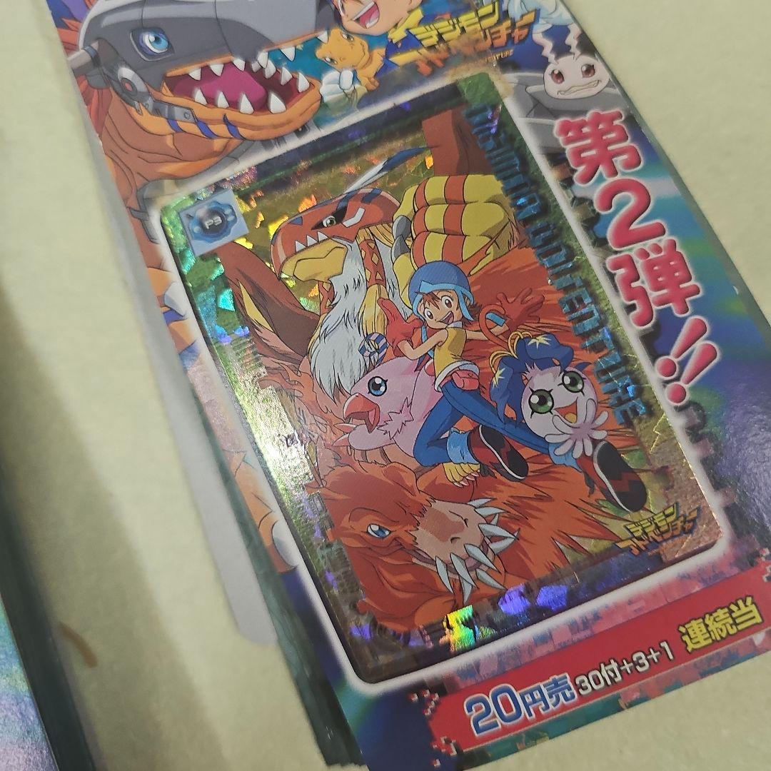 デジモンアドベンチャー トレーディングコレクションライト第2弾 3束 各34付き