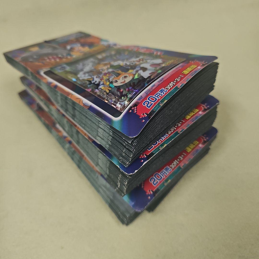 デジモンアドベンチャー トレーディングコレクションライト第2弾 3束 各34付き