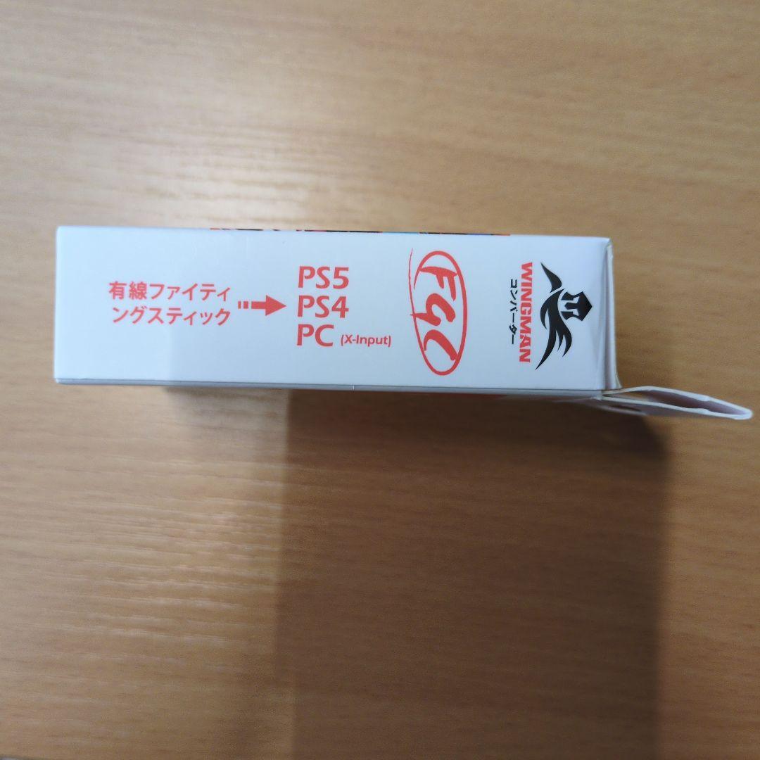 Wingman FGC Fighting Stick コンバーター