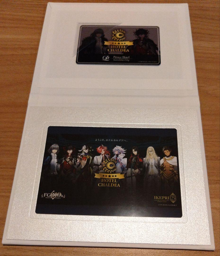 ホテルカルデア オベロン ダンテ