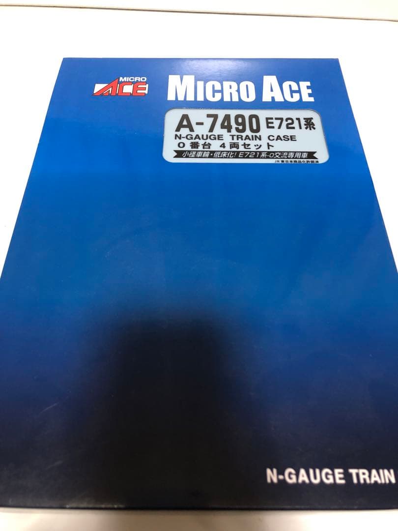 E721系0番代4両セット
