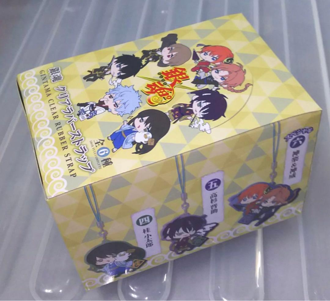 銀魂　ストラップ　銀時　高杉　土方　神威　銀魂展　202603270243