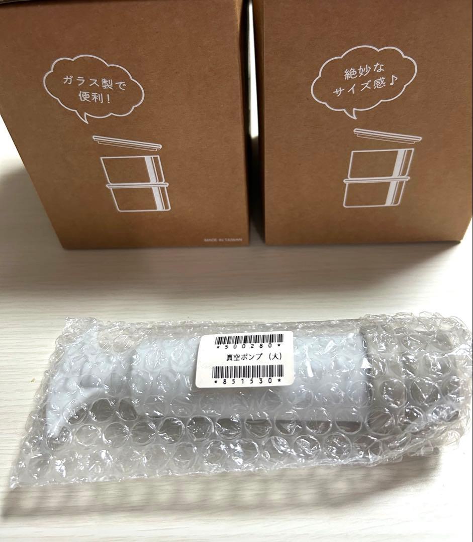 真空アラカルト 4個　アサヒ軽金属　新品未使用　手動ポンプ付き