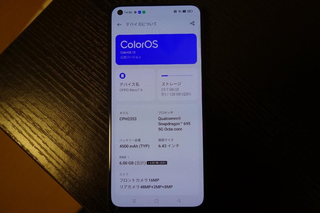 OPPO reno7A ブラック スマートフォン 本体　おまけ付き