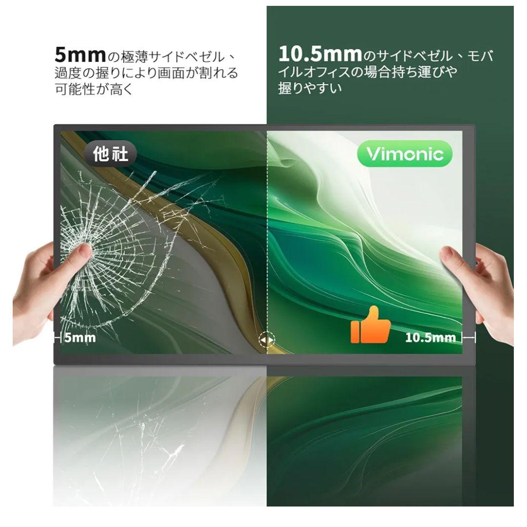 モバイルモニター 15.6インチ モバイルディスプレイ サブモニター 自立 軽量