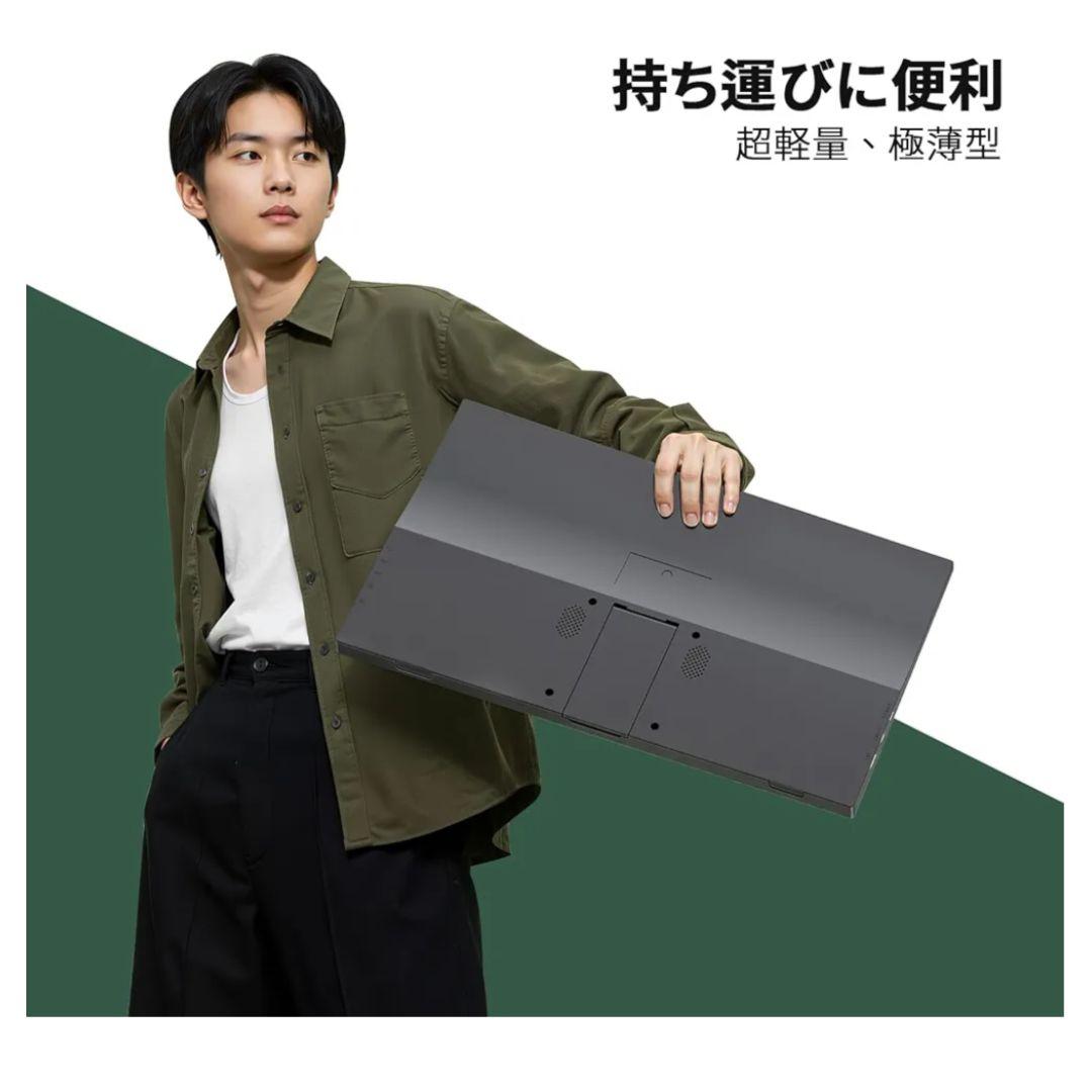 モバイルモニター 15.6インチ モバイルディスプレイ サブモニター 自立 軽量