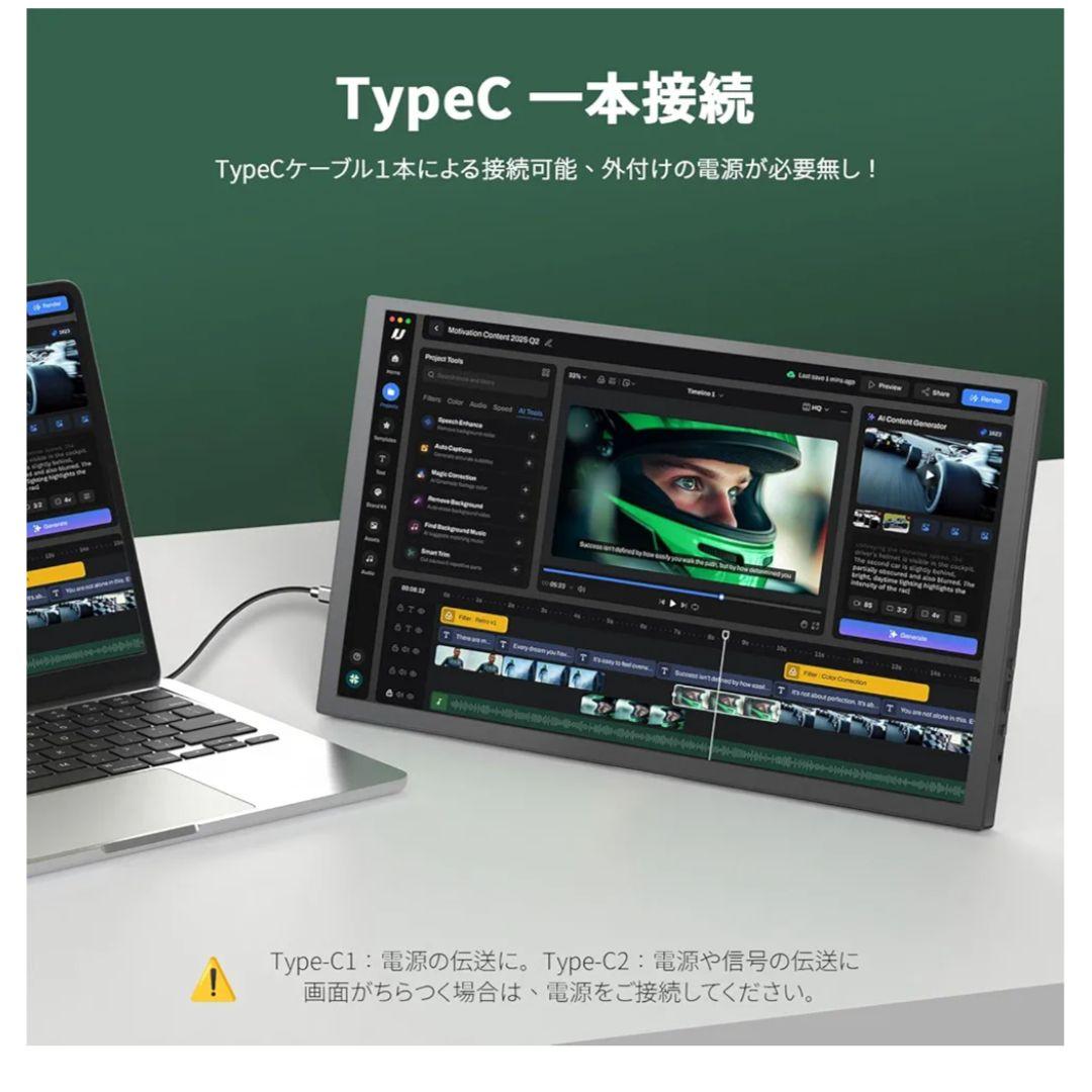 モバイルモニター 15.6インチ モバイルディスプレイ サブモニター 自立 軽量