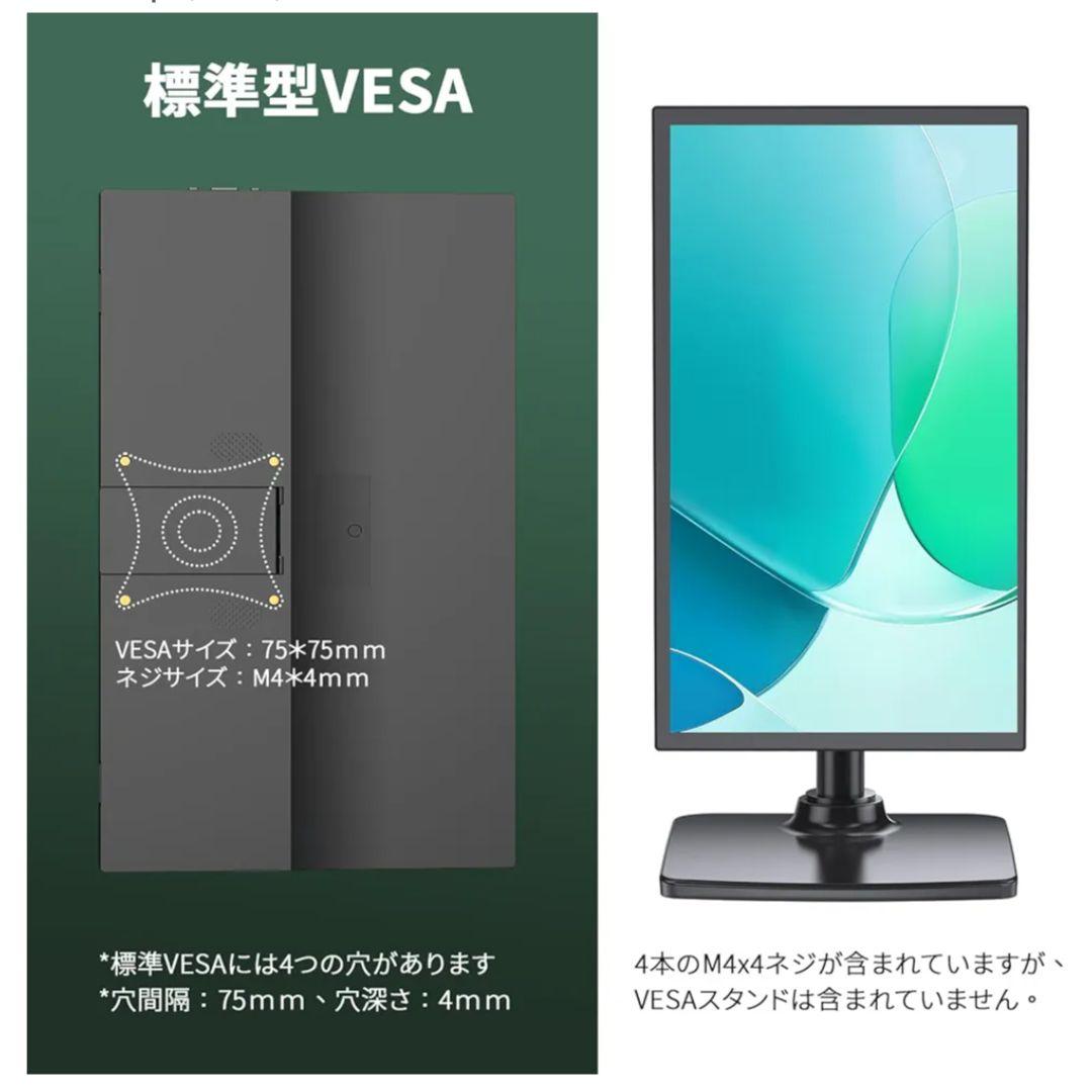 モバイルモニター 15.6インチ モバイルディスプレイ サブモニター 自立 軽量