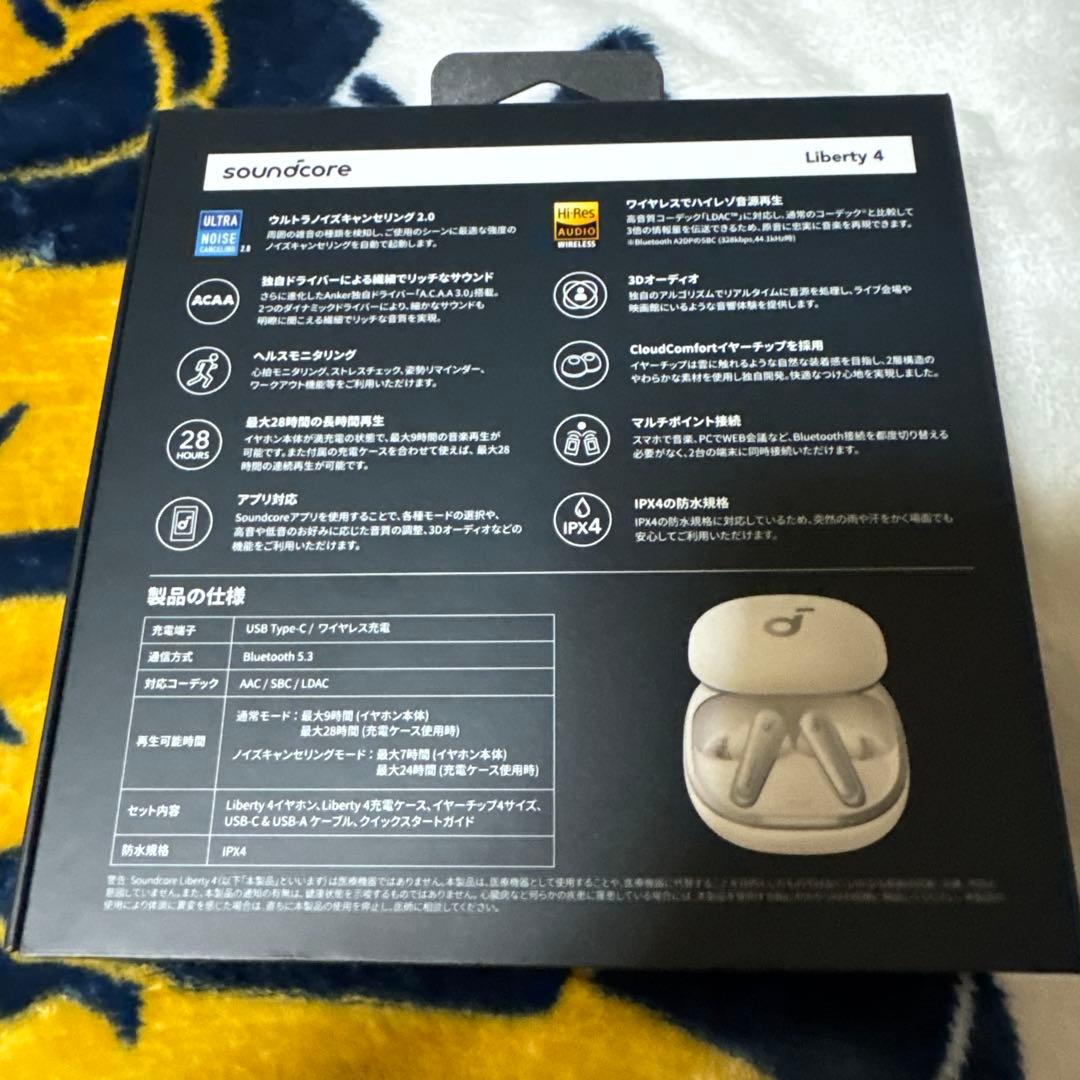 イヤホン Anker soundcore Liberty4