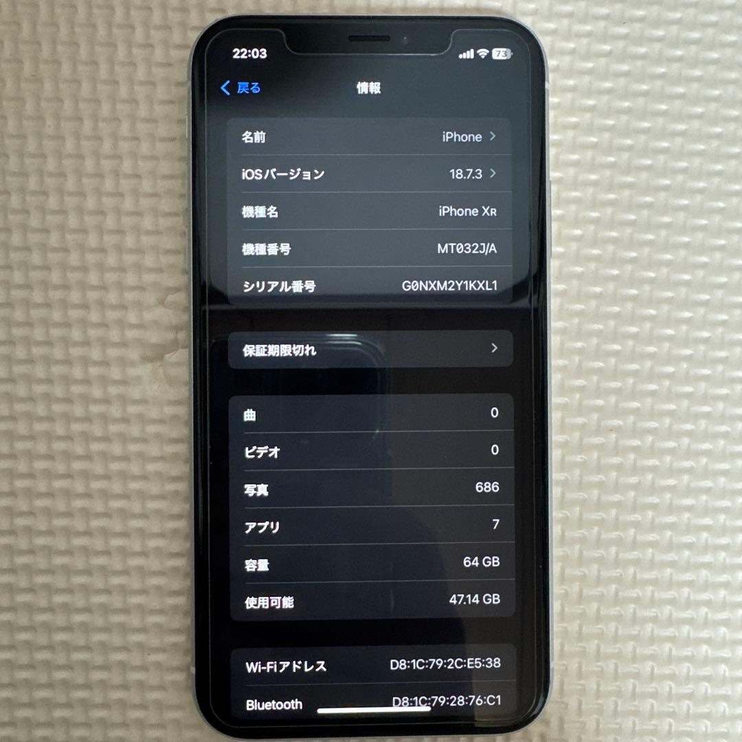 Apple iPhone XR ホワイト 本体 SIMフリー