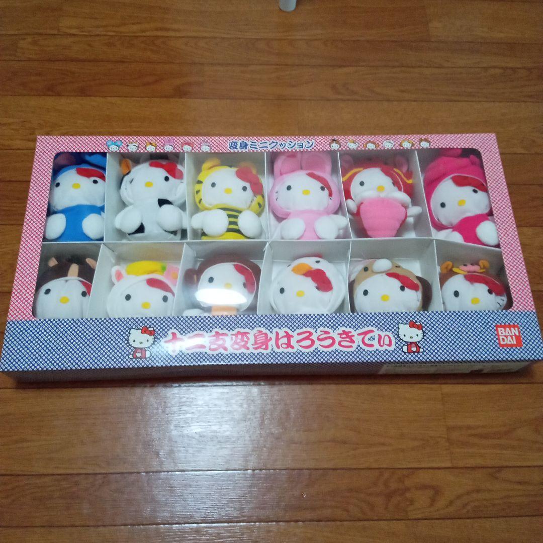 ハローキティ 干支ぬいぐるみ 12体セット レア