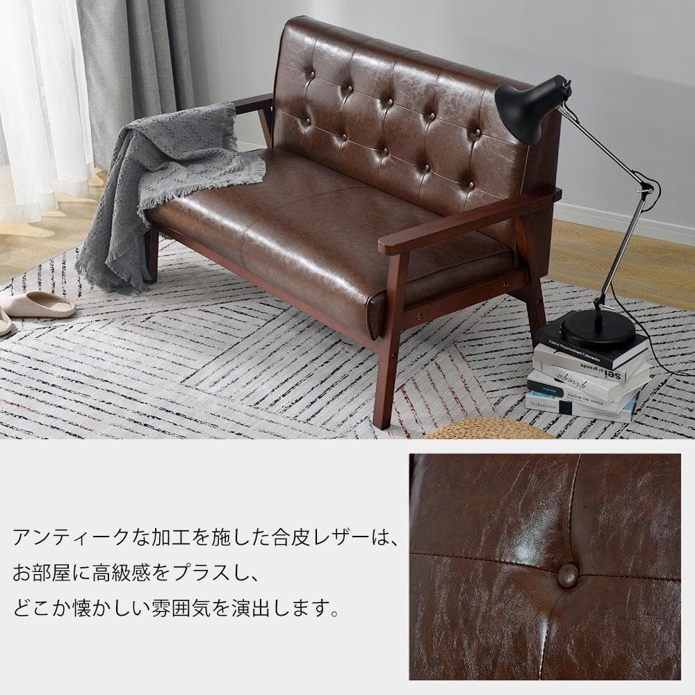 人気再入荷！新品 2人掛けソファ 北欧モダン 西海岸風 BROWN