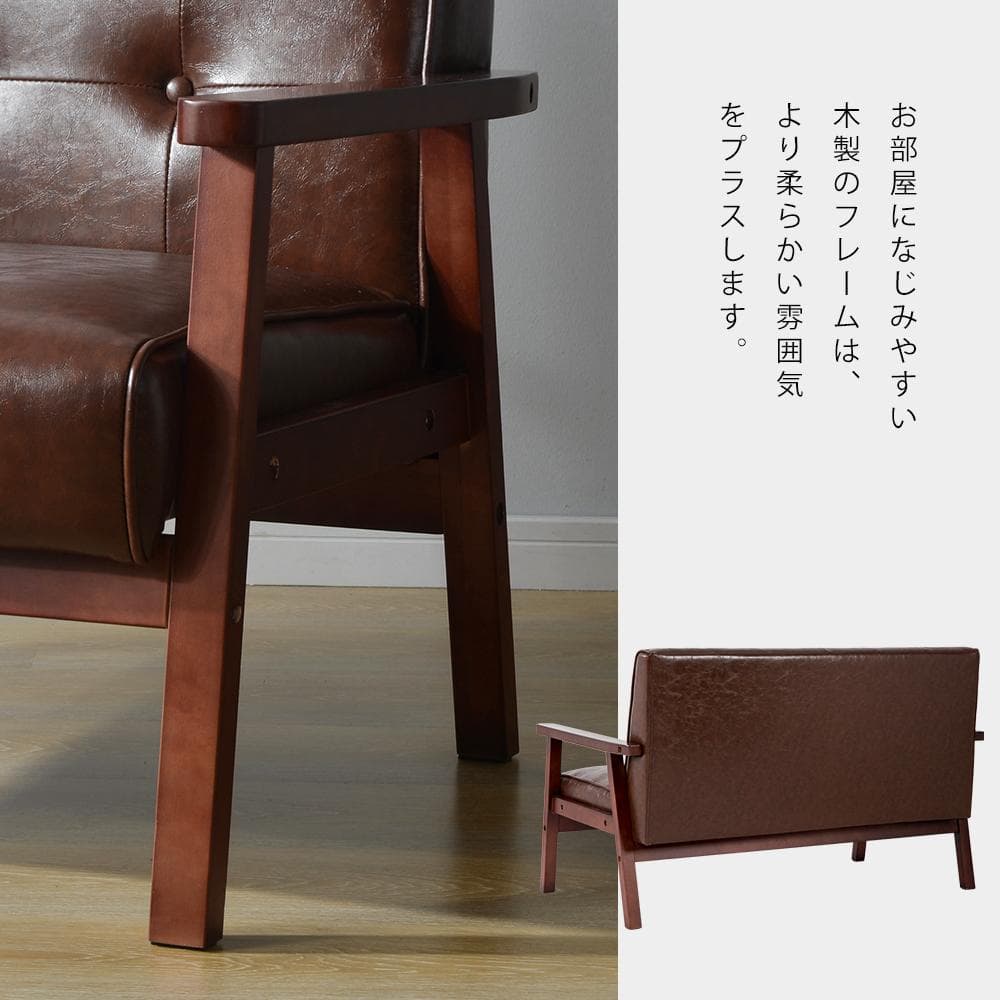 人気再入荷！新品 2人掛けソファ 北欧モダン 西海岸風 BROWN
