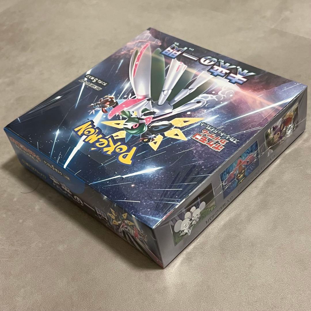 新品 ポケモンカードゲーム 拡張パック スノーハザード 未来の一閃 セット