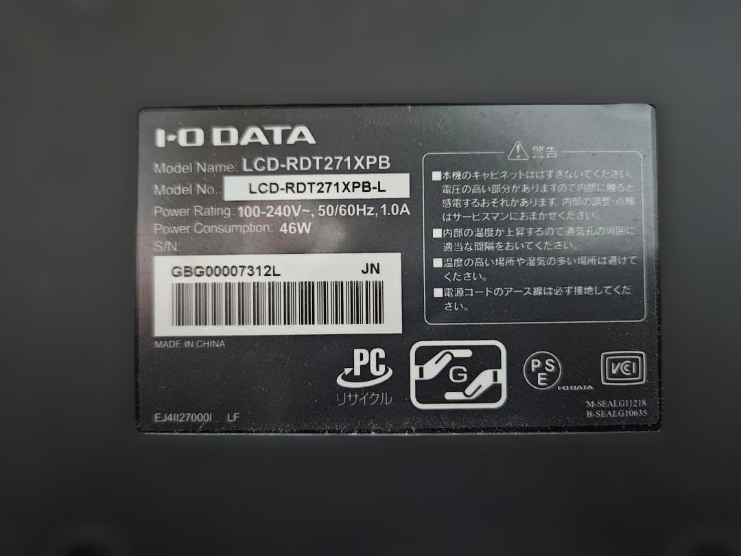 I-O DATA 27インチゲーミングモニター　モニターアームセット