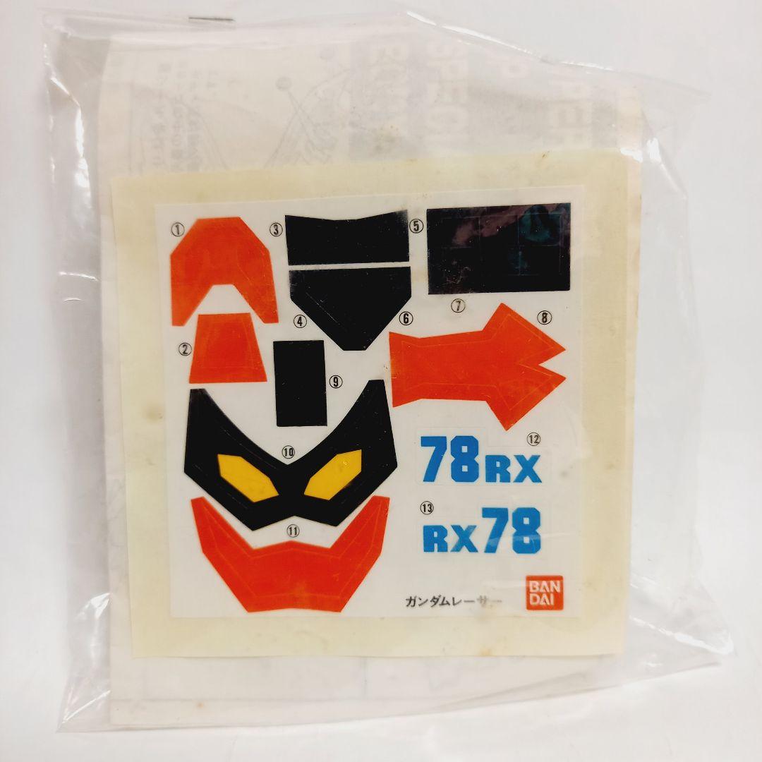 BANDAI HYPER RACER GP　ガンダムレーサー78RX