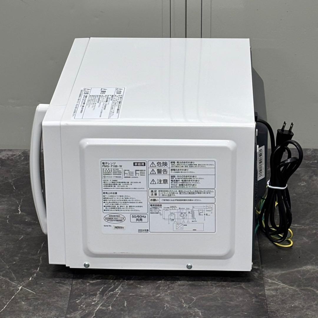 ◇送料込！2024年 アイリスオーヤマ フラット電子レンジ PMG-F188-W