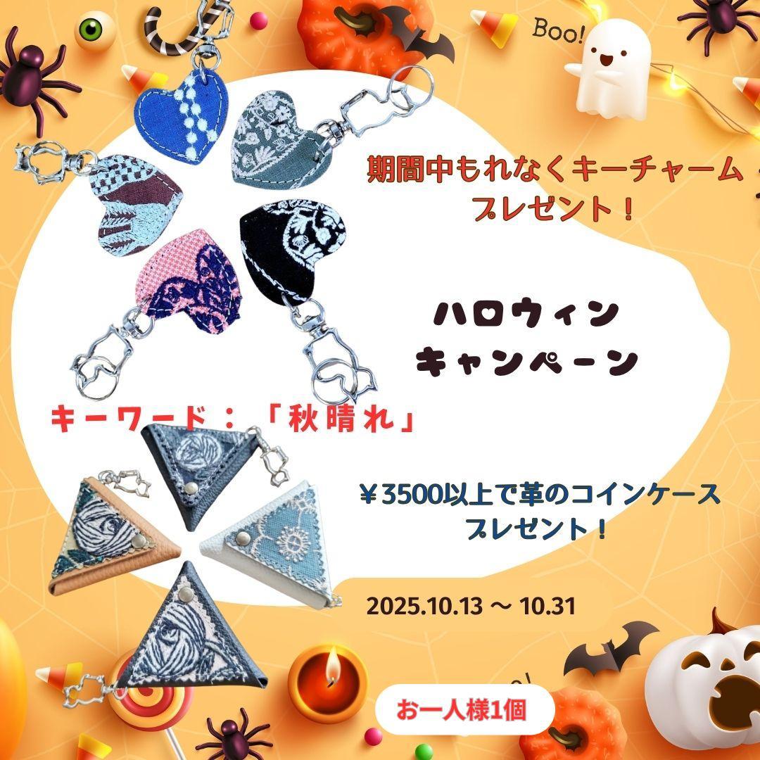 光*莉様 ミナペルホネン/2025tambourineタンバリンネイビー×白/ミ