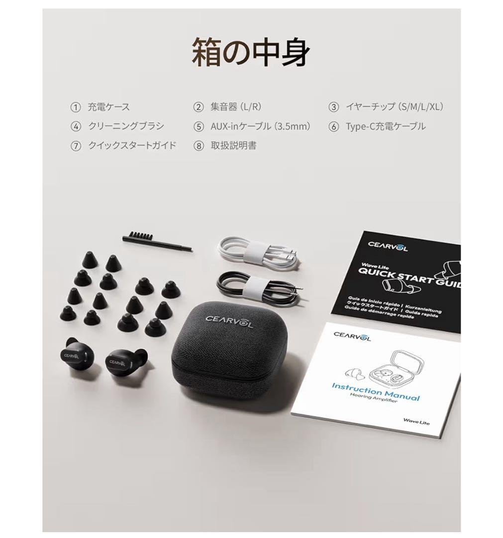 【新品】⭐️集音器 テレビ対応スマホ連携 AI音声処理 ノイズ低減ワイヤレス接続