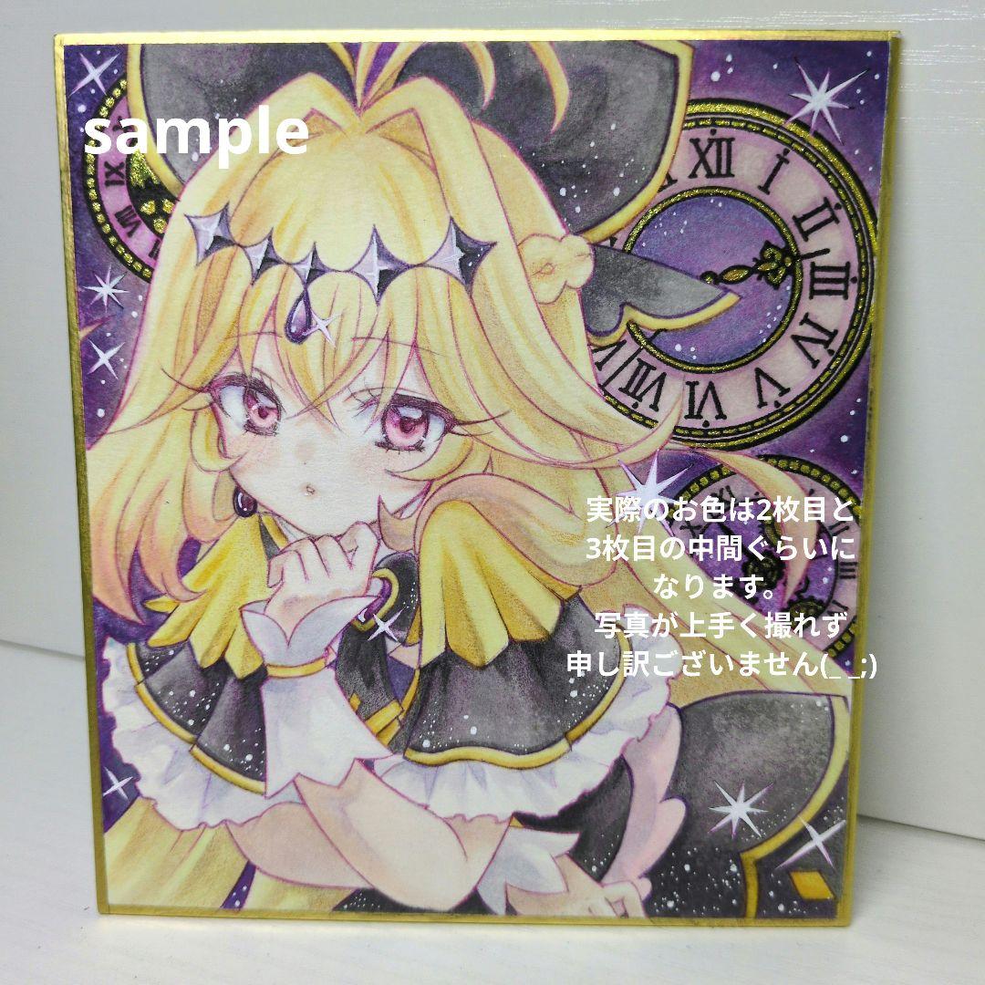 紋*様 手描きイラスト　名探偵プリキュア　キュアアルカナ・シャドウ　ファンアート