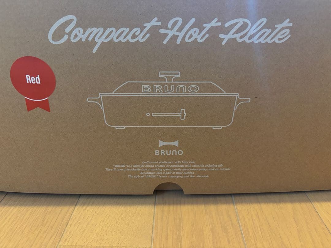 BRUNO コンパクトホットプレート レッド