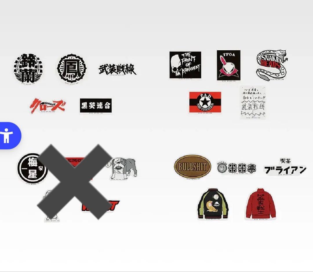 一番くじクローズ&WORST さすらいの鴉たち