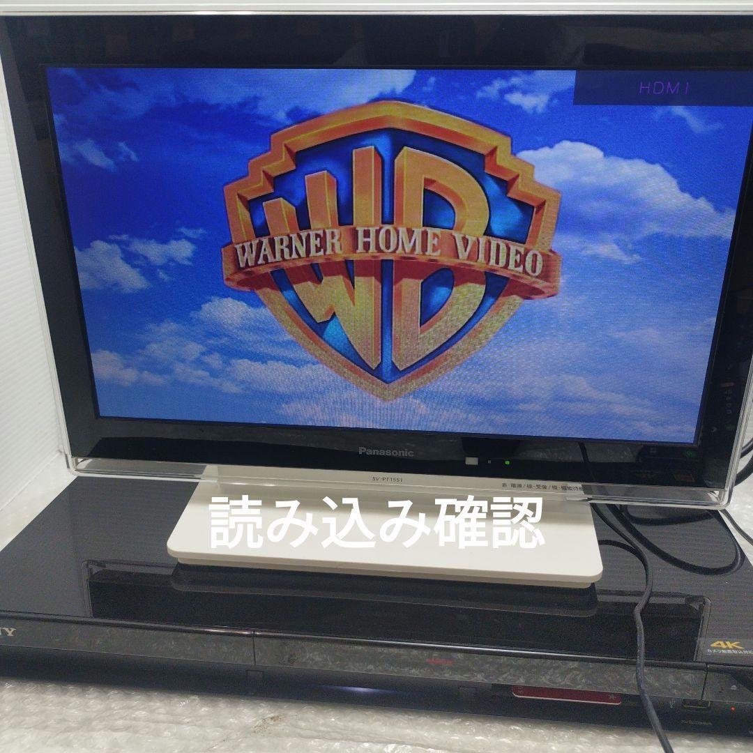 SONY BDZ-ZW1700 ブラック ブルーレイレコーダー