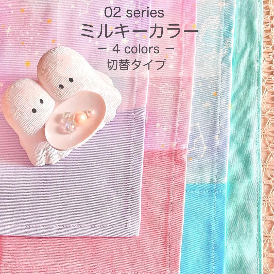 コロちゃん（まとめ依頼金額間違いはスルー 様　ꕤ　リクエストオーダー　2点