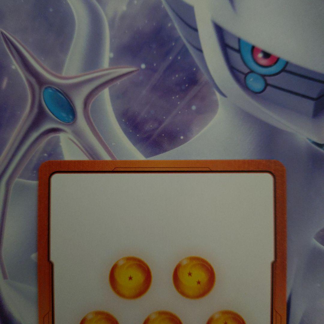 最安値エナジーマーカー金亀仙人E-58★