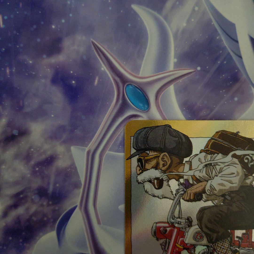 最安値エナジーマーカー金亀仙人E-58★