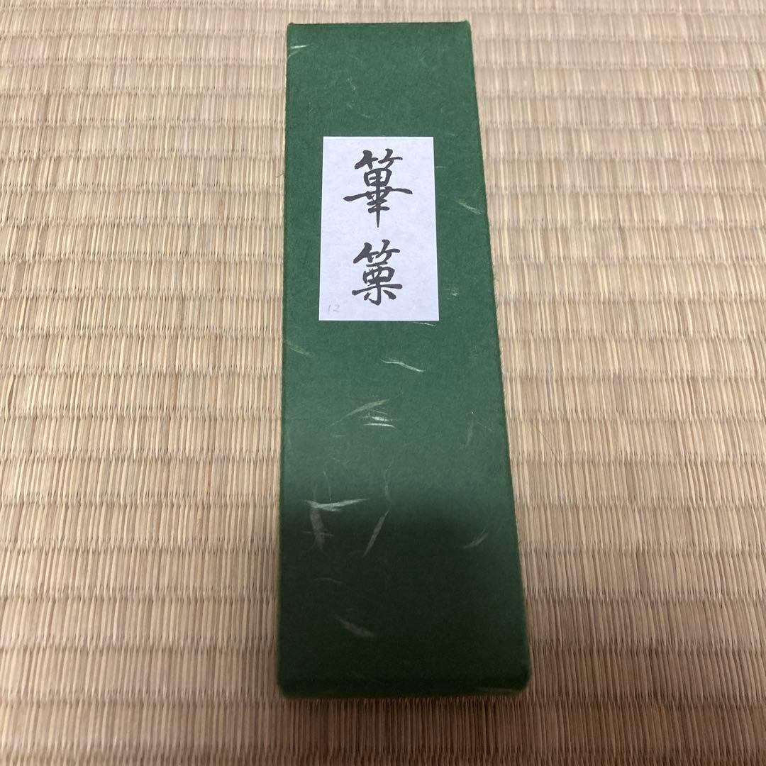 篳篥ひちりき　すぐ鳴るろぜつ（盧舌)付き　リード　和楽器　雅楽　初心者セット12