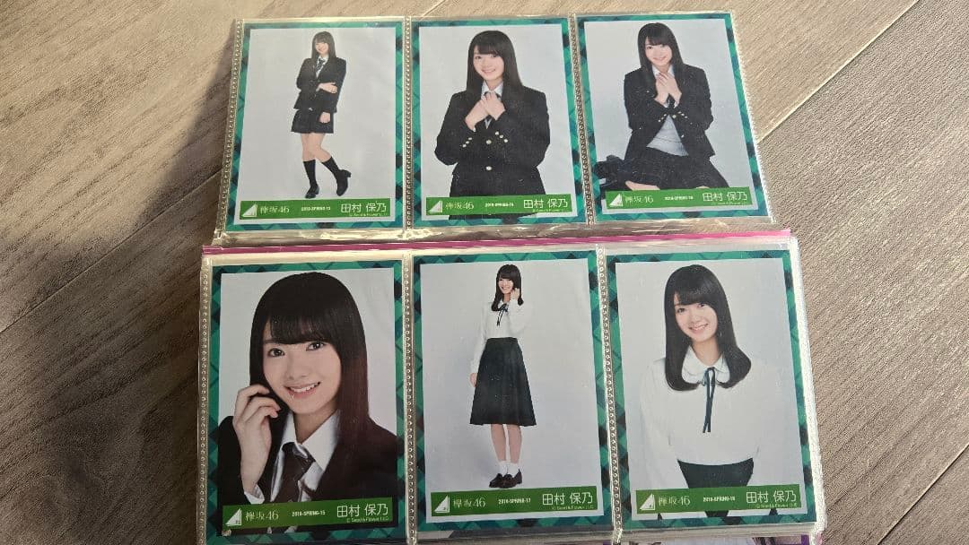櫻坂46＆欅坂46 　田村保乃セット