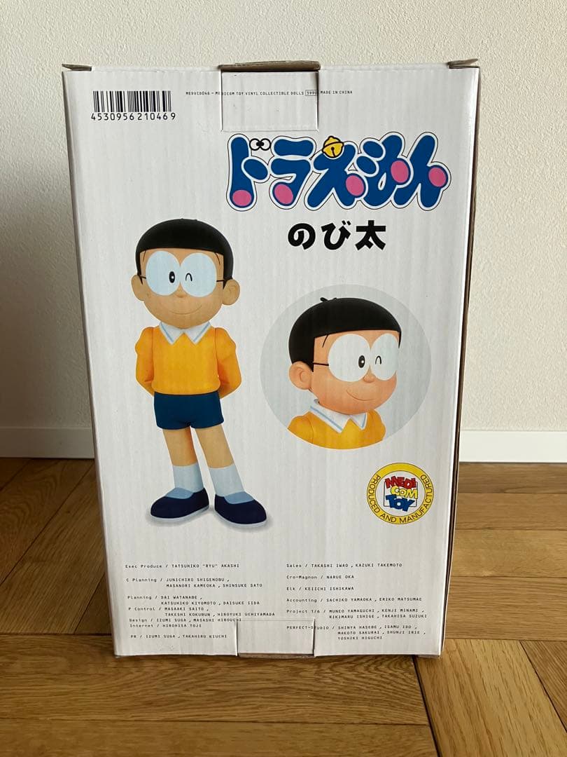 未開封 VCD ドラえもん のび太 フィギュア