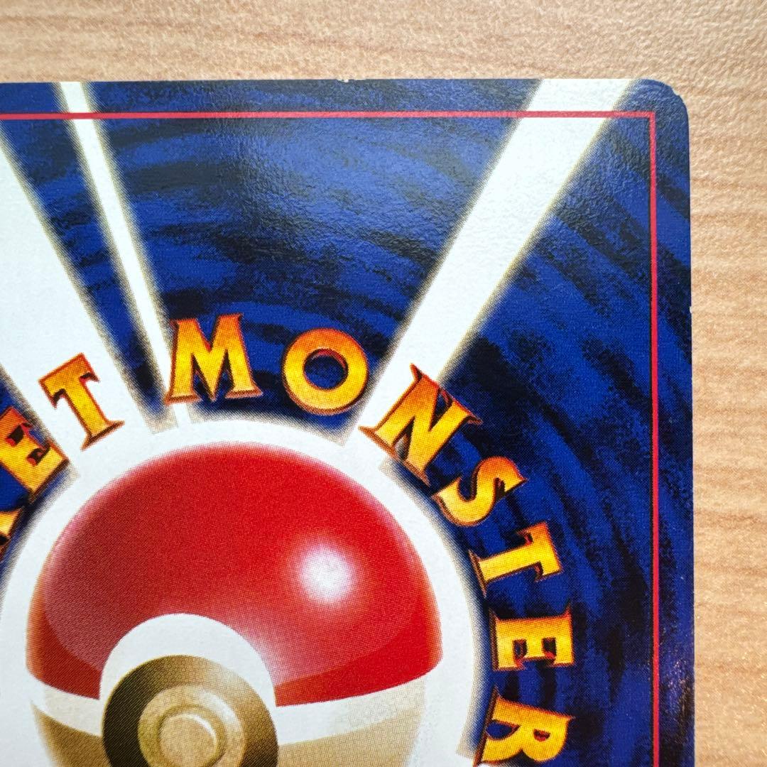 ポケモンカード旧裏　サンダース