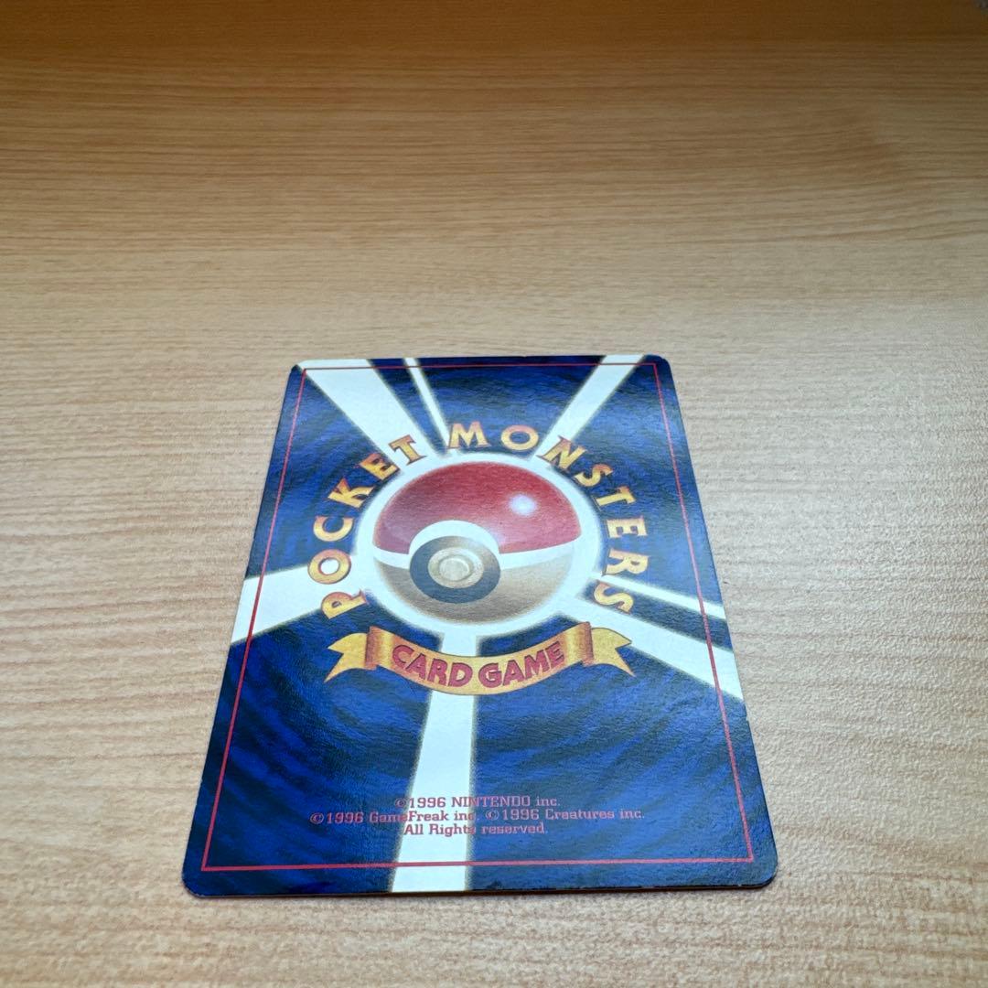 ポケモンカード旧裏　サンダース