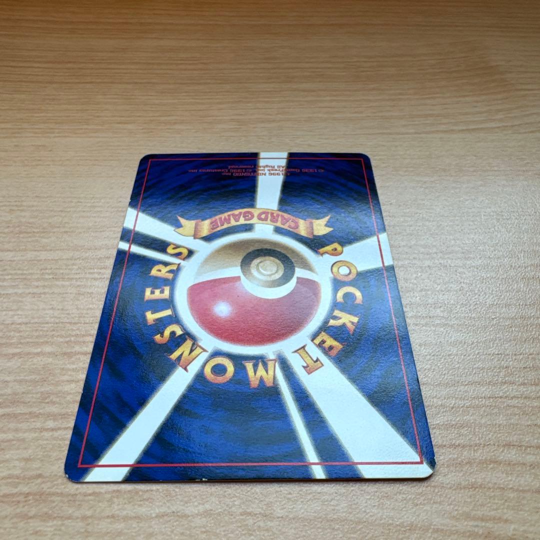 ポケモンカード旧裏　サンダース