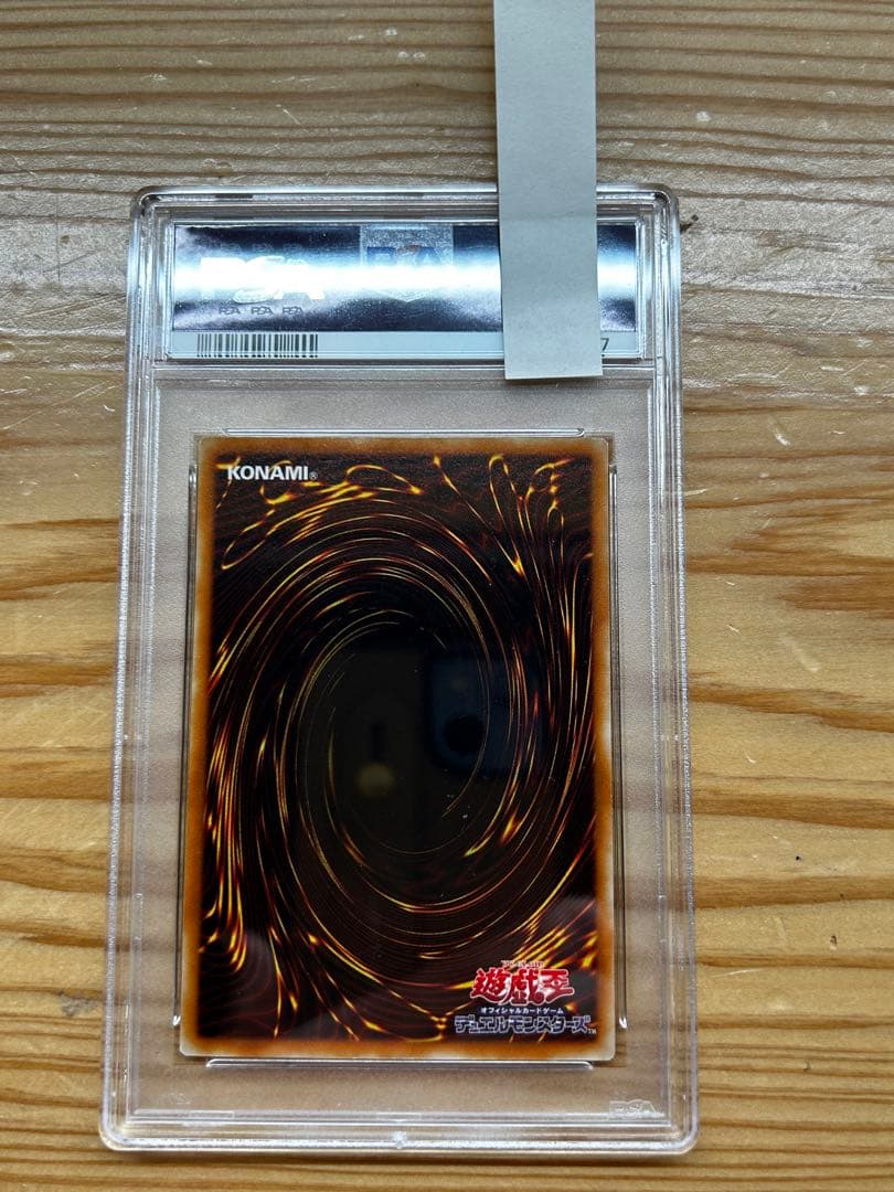 【最終価格】PSA9 タイラントドラゴン　パラレル