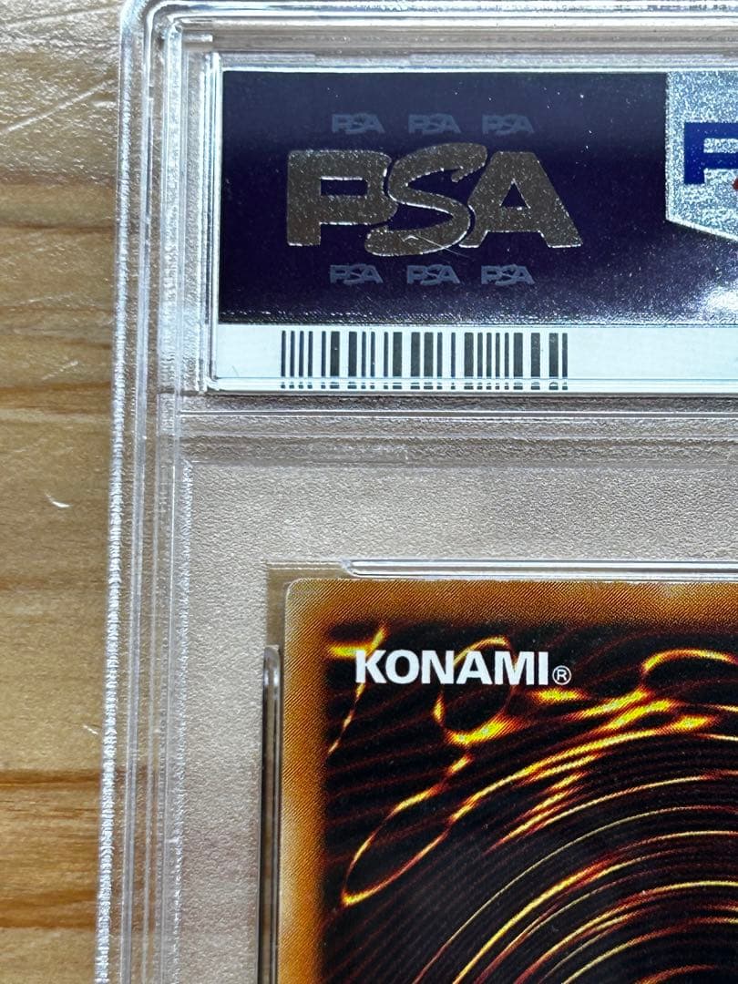 【最終価格】PSA9 タイラントドラゴン　パラレル
