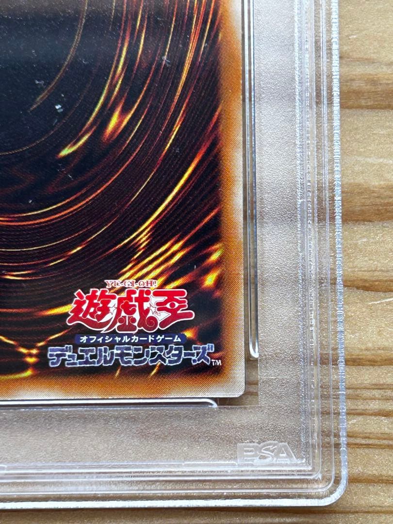 【最終価格】PSA9 タイラントドラゴン　パラレル