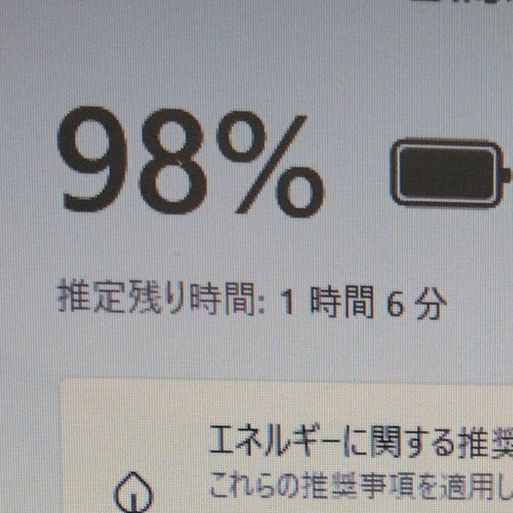 千７４爆速SSD メモリ8GB　CPU i5 Office ノートパソコン