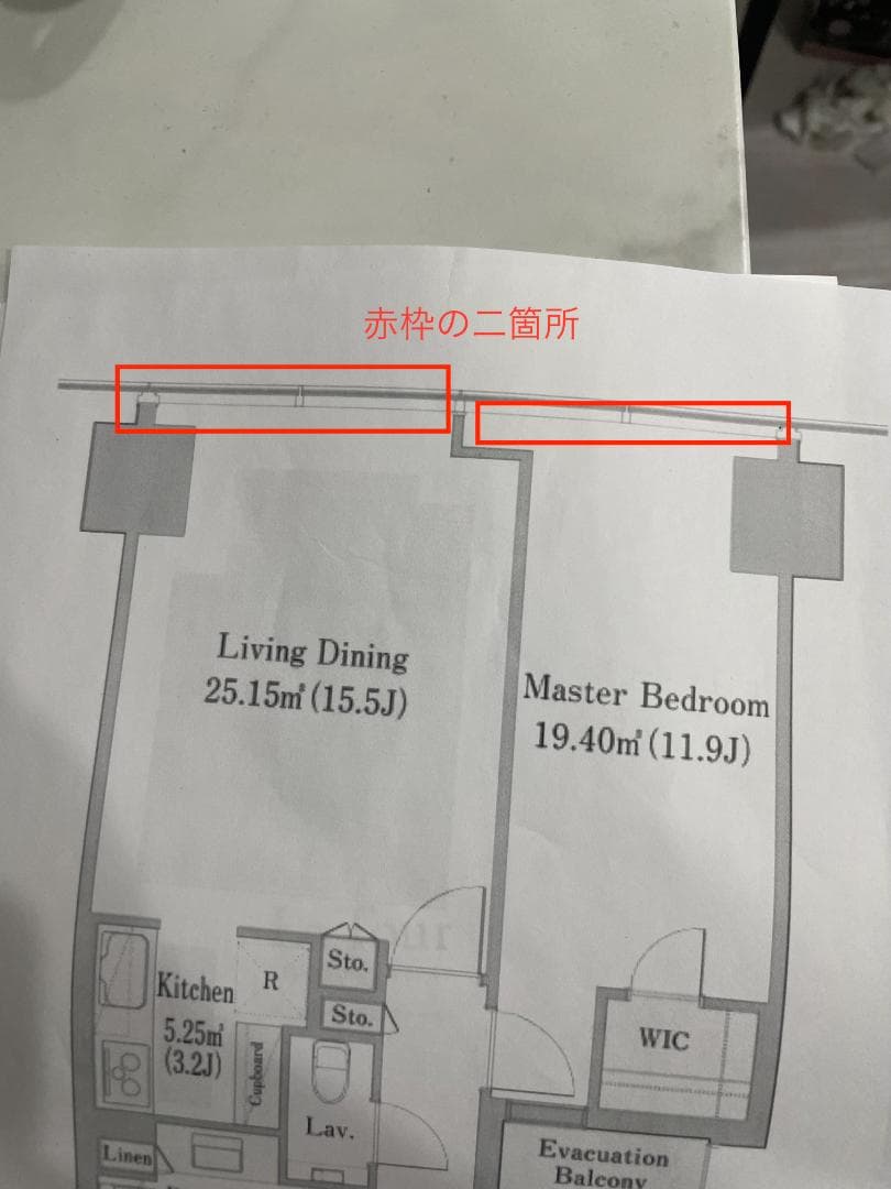 【15万円値引き】特注カーテン。タワマン、特殊窓