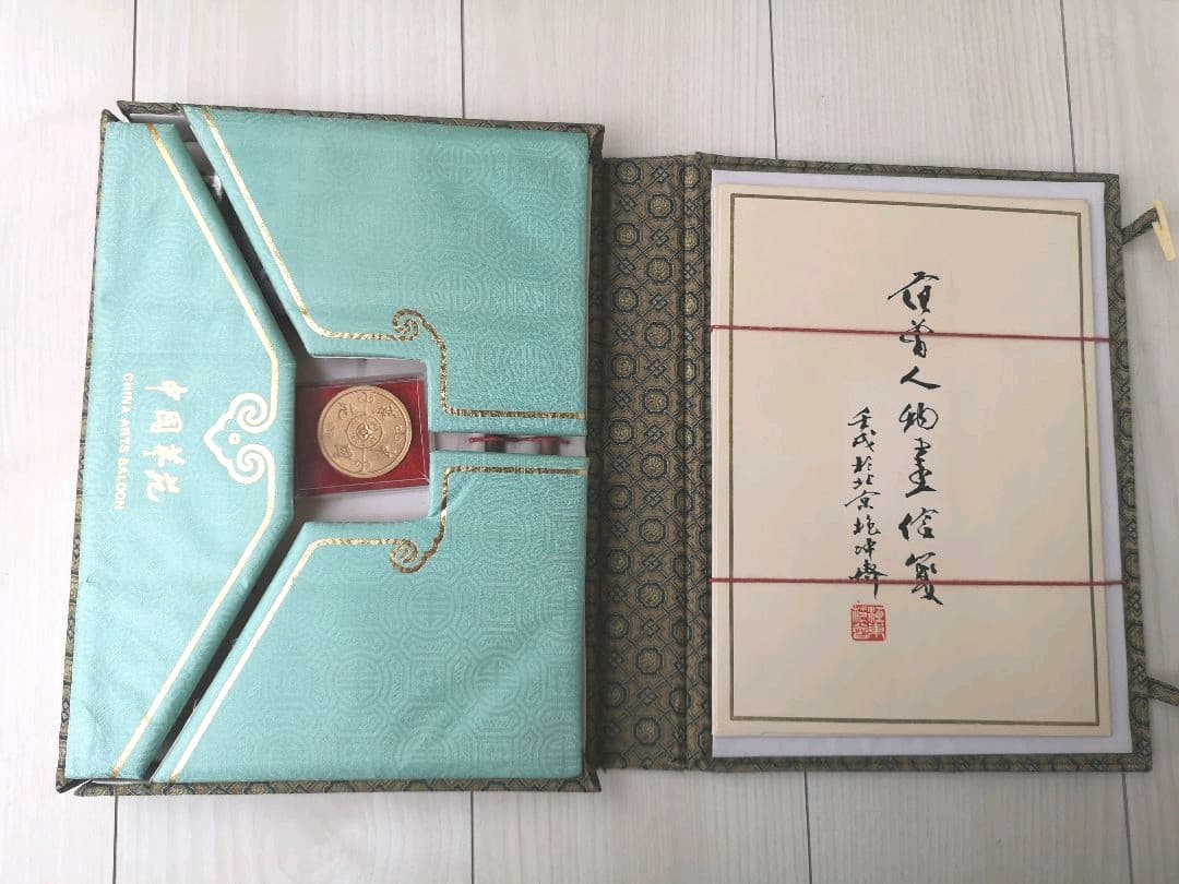 硯箱