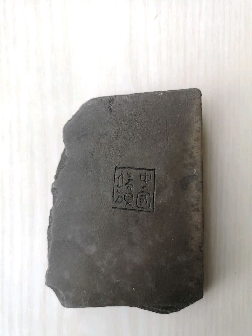 硯箱