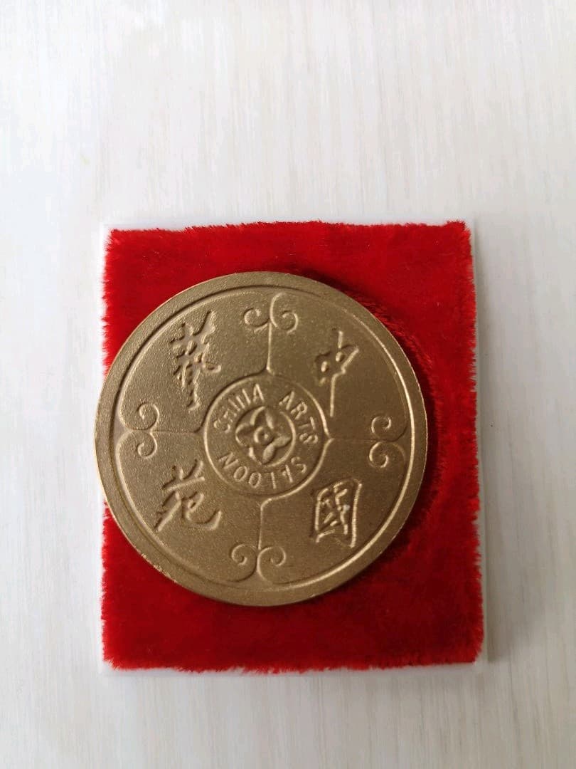 硯箱