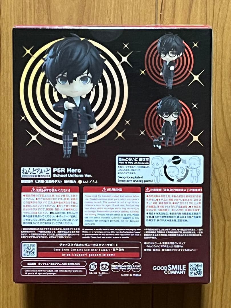 新品未開封 ねんどろいど ペルソナ5 主人公 制服Ver. ジョーカー 雨宮蓮