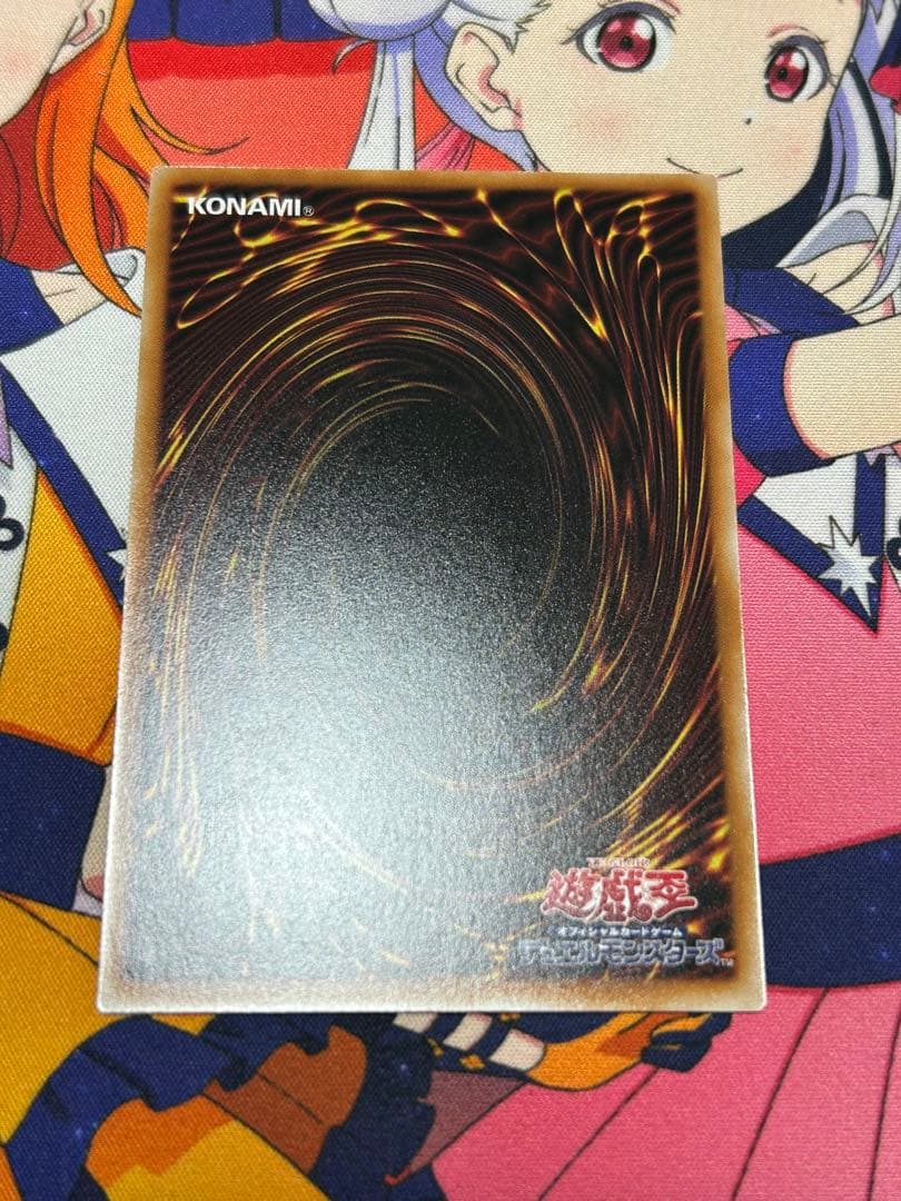 調和ノ天救竜 フィドラウリス＝ハルモニア レリーフ