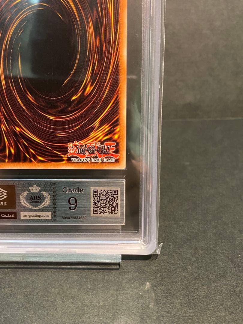 【ARS9】青眼の白龍　FL1 英語　ブルーアイズ・ホワイト・ドラゴン　遊戯王