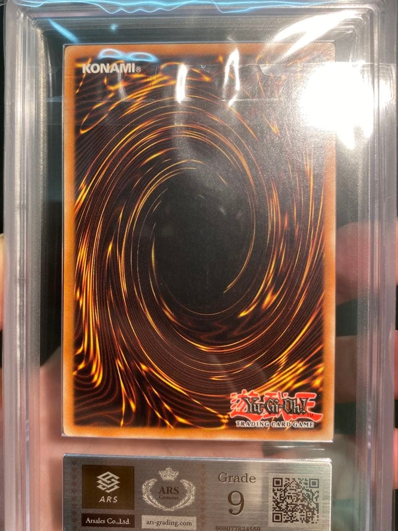 【ARS9】青眼の白龍　FL1 英語　ブルーアイズ・ホワイト・ドラゴン　遊戯王